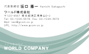 素材0055