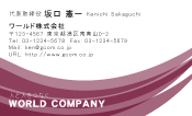 素材0061