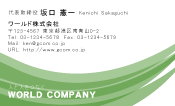 素材0063