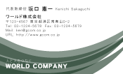 素材0087