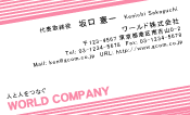 素材0007