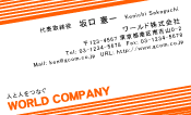 素材0008