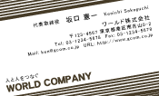 素材0012
