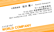 素材0013