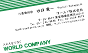 素材0017