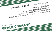 素材0019