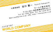 素材0030