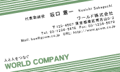 素材0051