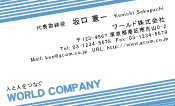 素材0052