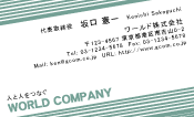 素材0055