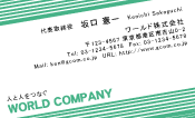 素材0056