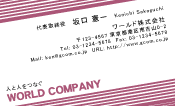 素材0062