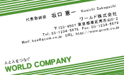 素材0063