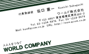 素材0087