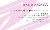 素材0002