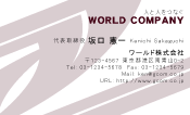 素材0004