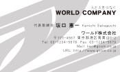 素材0005