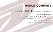 素材0006