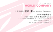 素材0007