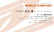 素材0009