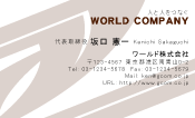 素材0010