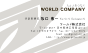 素材0012