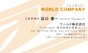 素材0014