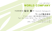 素材0015