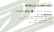 素材0016