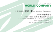 素材0017