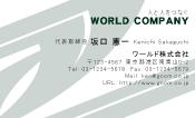 素材0018