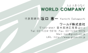 素材0019