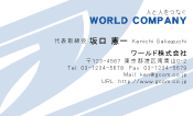 素材0020