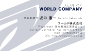 素材0021