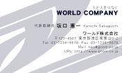 素材0022