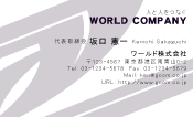 素材0023