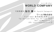 素材0026