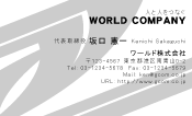 素材0027