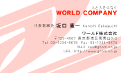 素材0029