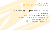 素材0030