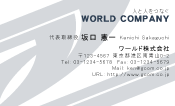 素材0033