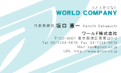素材0034