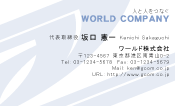 素材0037