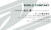 素材0040
