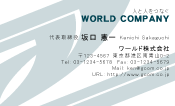 素材0042