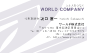 素材0044