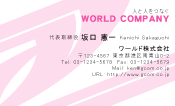 素材0048