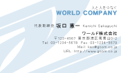 素材0052