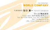 素材0053