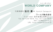 素材0055